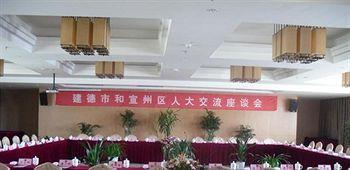 Kelong Hotel Zhuangyuan Road - Xuancheng Xuanzhou  Екстер'єр фото